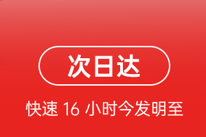 天津滨海航空邮寄航空货运 航空货运
