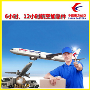 天津滨海航空邮寄公司谈空运的四大作用是什么